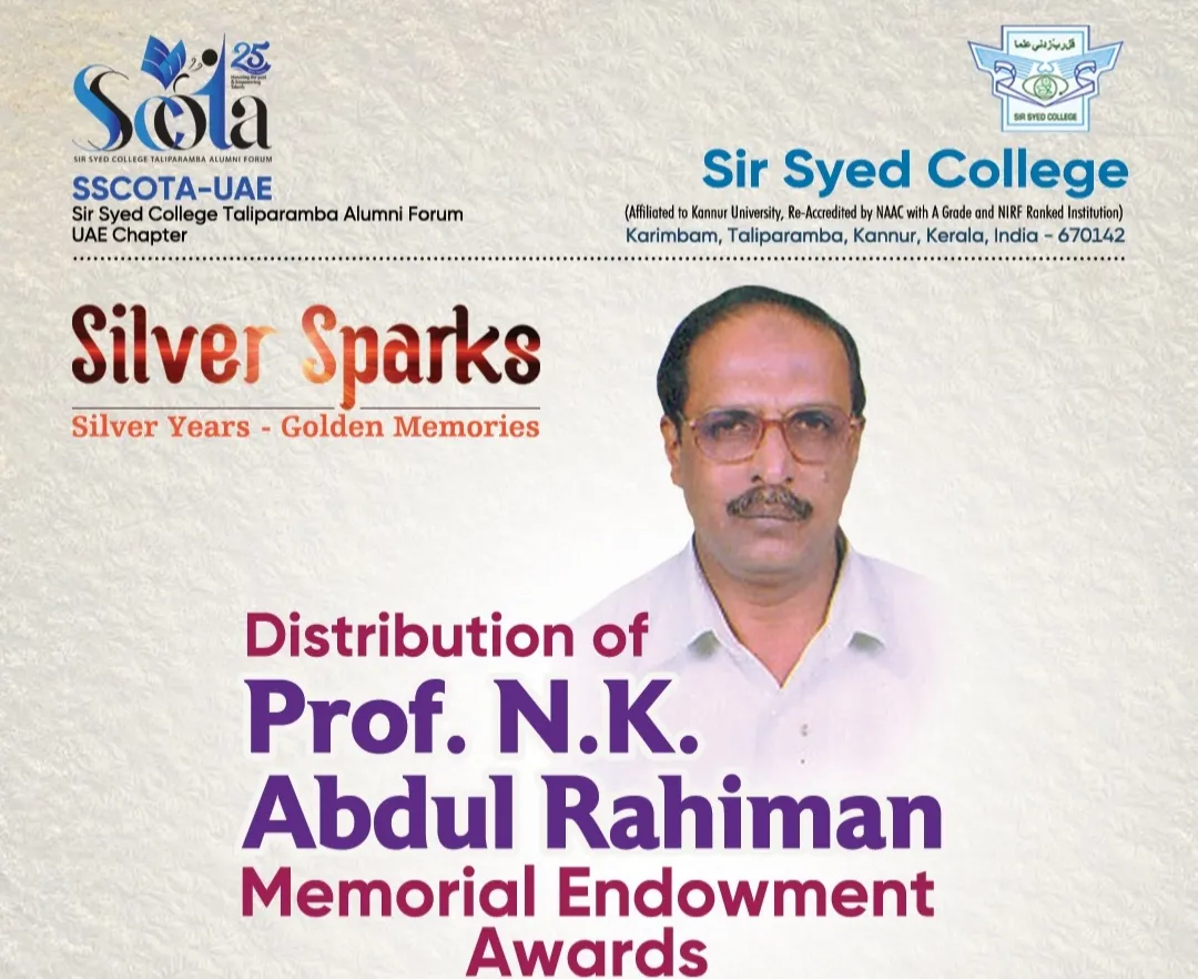 Extension of NK Abdul Rahiman Memorial Endowment Awards